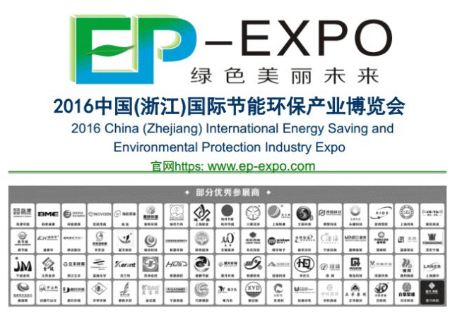 1476771557124559.gif 2016huanbaojien1.gif