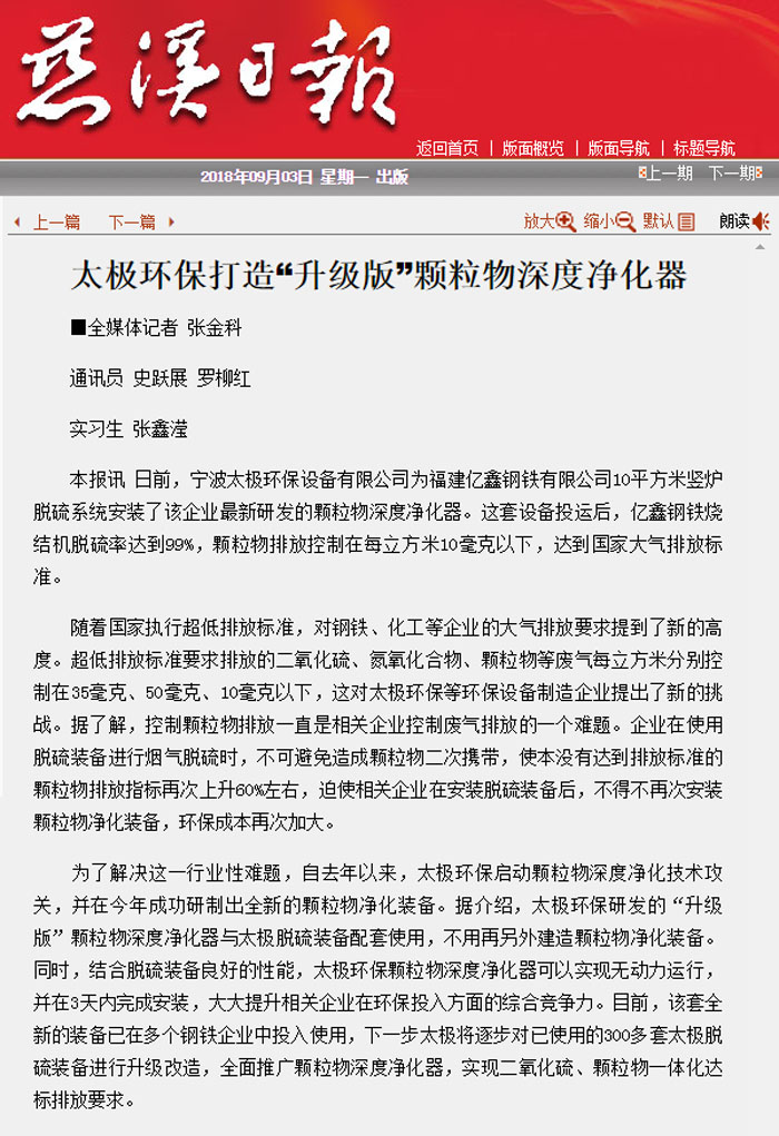 1536212855747203.jpg 2018090602未標題-1.jpg