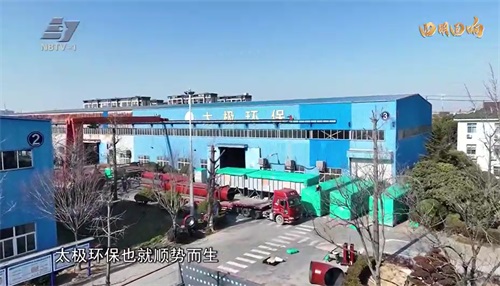 太極|環(huán)保|脫硫|脫銷